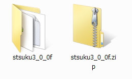 圧縮ファイルのフォルダに解凍されたファイルのイメージ
