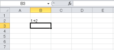 計算式の入力 演算子 四則演算 エクセル Excel の基本操作